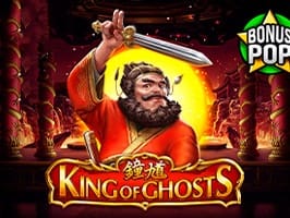 King of Ghosts screenshot